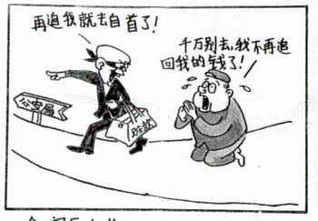 次元漫画安卓版首页推荐流与顶部频道标签